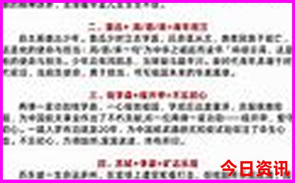 成都半天可以去哪里玩